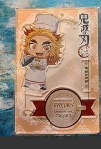 鬼滅の刃 アクリルスタンドフィギュア ホテルモントレ 煉獄杏寿郎