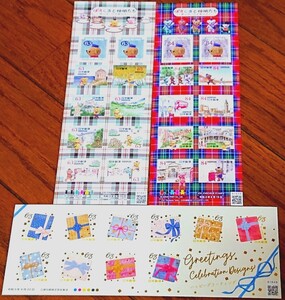 切手シート シール切手