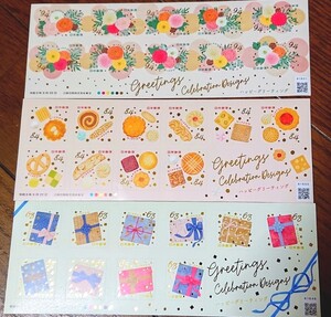切手シート シール切手