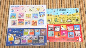 切手シート シール切手
