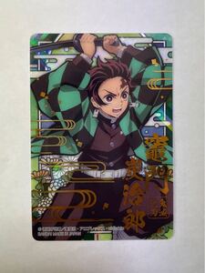 鬼滅の刃 ステンドグラスカード 自販機バージョン 竈門炭治郎 レアカード