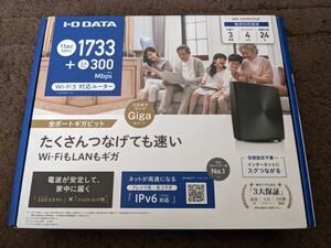 I・O DATA WN-DX2033GR