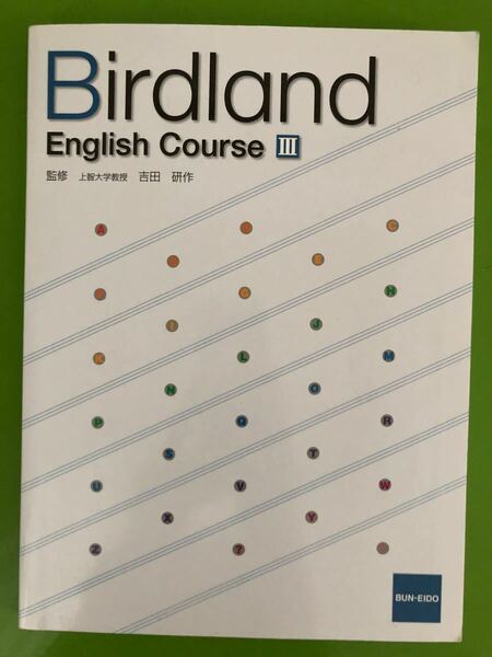 Birdland English course3 文英堂　CD付き