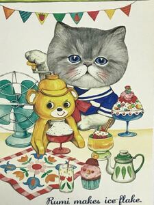 POPO 様専用出品です。