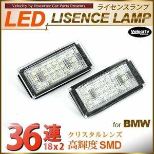 LED license lamp car make special design BMW 3 series E46 coupe latter term 