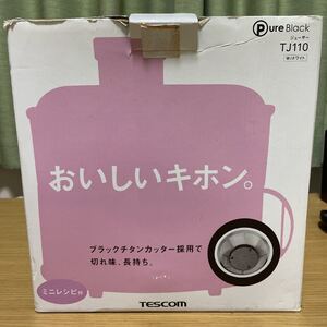 TESCOM テスコムPure Black ジューサーTJ110W/ホワイト定価:8000円(税別)
