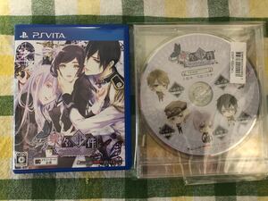 【PSVITA】蝶々事件ラブソディック&予約特典ドラマCD 中古
