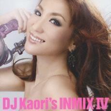 DJ Kaori’s INMIX IV レンタル落ち 中古 CD