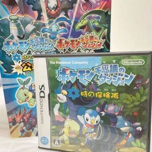 ポケモン不思議のダンジョン 時の探検隊