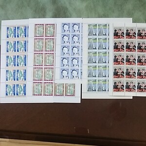 額面20円の記念切手シート5種