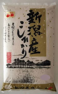 [ бесплатная доставка ]. мир 5 года производства новый рис 10 килограмм ×6 Niigata префектура производство .....