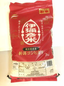 [ бесплатная доставка ]. мир 5 года производства новый рис ... рис 5 килограмм специальный культивирование рис ... рис ×2