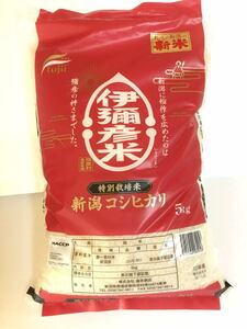 【送料無料】令和5年度産 新米　伊彌彦米5キログラム×4特別栽培米伊弥彦米