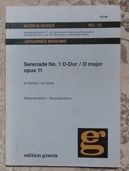 輸入洋書楽譜 ミニチュアスコア musica mundi No.10 ブラームス セレナーデ no.1 Op.11