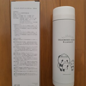スリムサーモスステンレスボトル