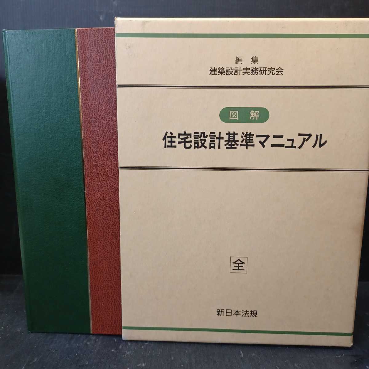 加除式の値段と価格推移は?|12件の売買情報を集計した加除式の価格や