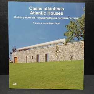 「Casas Atlanticas = Atlantic Houses」アルヴァロ・シザ　セザール・ポルテラ ガリシアと北ポルトガルの建築　ソウト・デ・モウラ