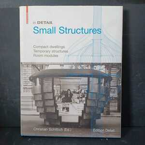 「In Detail：Small Structures Compact dwellings, Temporary structures, Room modules」 Christian Schittich (編集)洋書