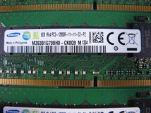 1GWU // 8GB 3枚セット計24GB DDR3-1600 PC3-12800R Registered RDIMM 1Rx4 M393B1G70BH0-CK0Q9 647651-081//HP ProLiant DL380p Gen8 取外_画像3