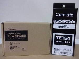 【新品・在庫有】カーメイトTE-W73PSA＋TE154　トヨタ アルファード 20、25系　年式H20.5～H26.12　リモコンエンジンスターターSET