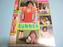 ☆『 あこがれ女高生 B組 1988年9月号/ No.16 』◎橋本紀子/伊藤さやか/佐野泉/森園八重/小川洋子/投稿 ◇フルカラー ▽良品/激レア_画像2