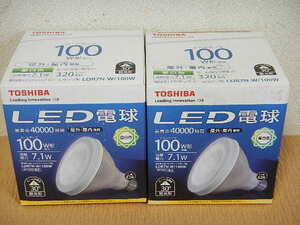 東芝LED電球「ビームランプ　ビームの開き30°散光形」屋内・屋外兼用　100W相当　昼白色　E26口金　2個まとめて