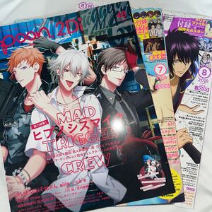 アニメ雑誌