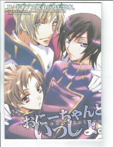 ヤフオク コードギアス シュナイゼルの中古品 新品 未使用品一覧 ヤフオク コードギアス シュナイゼルの中古品 新品 未使用品一覧