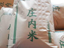 令和２年産山形県鶴岡産特別栽培　コシヒカリ　白米　25kg　送料無料_画像3