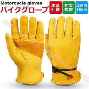 バイクグローブ レザー 革手袋 アウトドア手袋 レザーグローブ