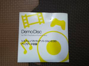 【中古・盤面良好】PSP　Demo Disc for PSP vol.2　システムソフトウェアバージョン2.00アップデータ収録　　　同梱可