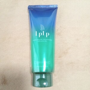 LPLP ヘアカラートリートメント 白髪染め ベージュブラウン