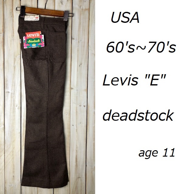 USA deadstock 60s～70s BIG'E Levis ウール フレアパンツ ベルボトム