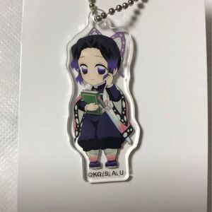 鬼滅の刃 ローソン限定アクリルキーホルダー 胡蝶しのぶ