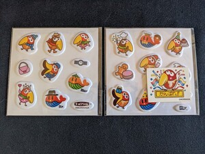 ヤフオク チョコボール 雑貨 の中古品 新品 未使用品一覧 ヤフオク チョコボール 雑貨 の中古品 新品 未使用品一覧