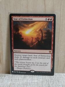 ★☆MTG 【英】絶滅の星/Star of Extinction[赤R]【MB1】★☆ 全ての商品同梱可能