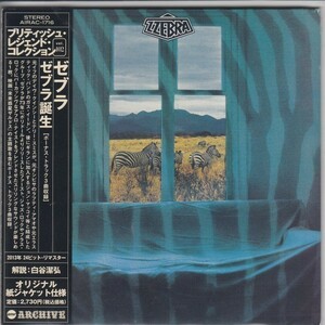 紙ジャケ ZZEBRA / ゼブラ誕生（国内盤CD）