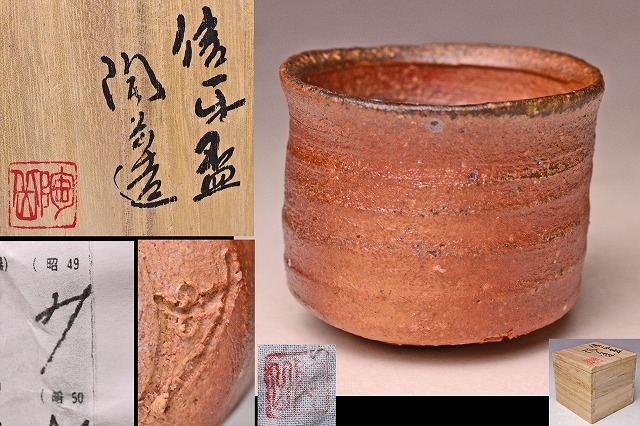 2025年最新】Yahoo!オークション -森一洋の中古品・新品・未使用 2025年最新】Yahoo!オークション -森一洋の中古品・新品・未使用