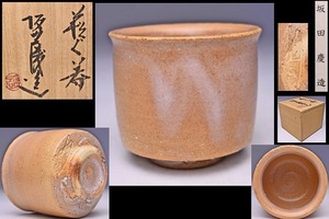  склон рисовое поле . структура * Hagi большие чашечки для сакэ * вместе коробка .*.:13 плата склон рисовое поле грязь .*. товар есть ....... прекрасный замечательная вещь * посуда для сакэ * Yamaguchi префектура *