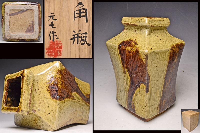2025年最新】Yahoo!オークション -#村田浩の中古品・新品・未 2025年最新】Yahoo!オークション -#村田浩の中古品・新品・未