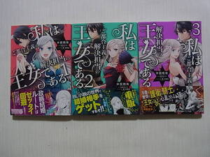 ヤフオク 米田和佐 漫画 コミック の中古品 新品 古本一覧 ヤフオク 米田和佐 漫画 コミック の中古品 新品 古本一覧