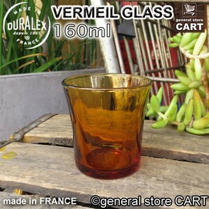  amber tumbler glass DURALEX VERMEILte.la Rex bell male 160ml France tableware 