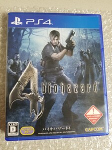 バイオハザード4 PS4ソフト