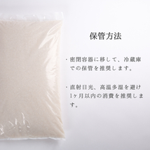 お米 30kg 10kg×3袋 山形県産 つや姫 米 新米 令和3年産 送料無料 玄米 白米 特別栽培米_画像3