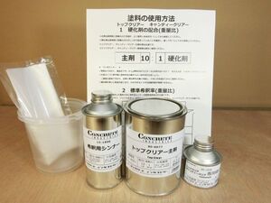 ヤフオク ウレタンクリアー パーツ の中古品 新品 未使用品一覧 ヤフオク ウレタンクリアー パーツ の中古品 新品 未使用品一覧