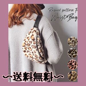 ウエストバッグ ウエストポーチ ボディバッグ バッグ サコッシュ 可愛い