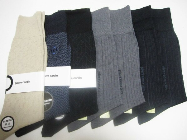 *送料無料*新品*ピエール・カルダン*ビジネスソックス7足⑦*25-26cm・25cm*pierre cardin*Soft Fit*綿混・麻混*