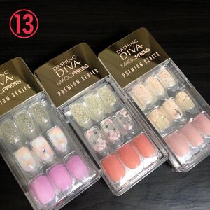 DASHINGDIVA MAGICPRESS 1秒ジェルネイル マジックプレス…