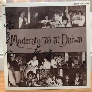 委託制作! Moderato '75 at Daiwa LP 長崎たけし 黒田雄治