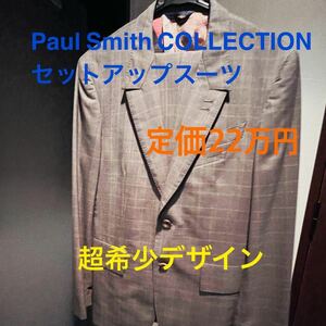 Paul Smith COLLECTION セットアップ スーツ ポールスミス